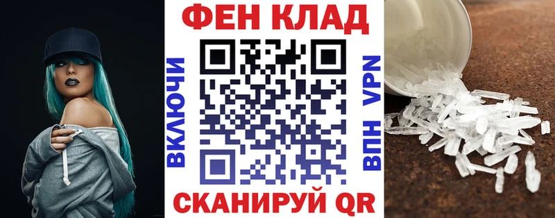 Amphetamine Premium  Балашов 