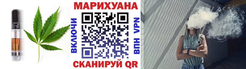 Печенье с ТГК марихуана  купить наркотики сайты  Балашов 
