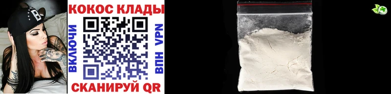 Cocaine Эквадор  купить наркотики сайты  Балашов 