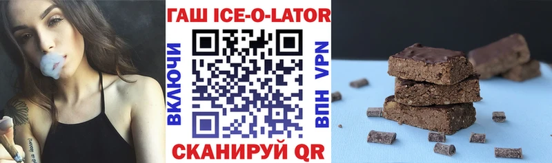 ГАШ Cannabis  продажа наркотиков  Балашов 
