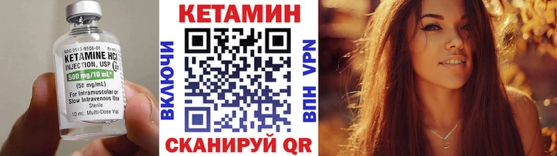 hydra ONION  где купить наркоту  Балашов  Кетамин ketamine 