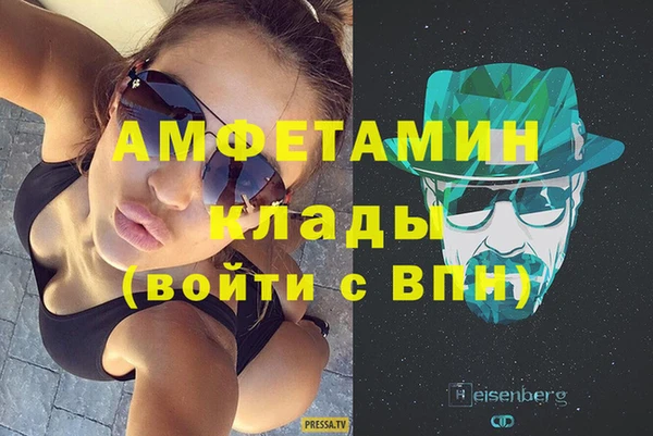 меф VHQ Алзамай