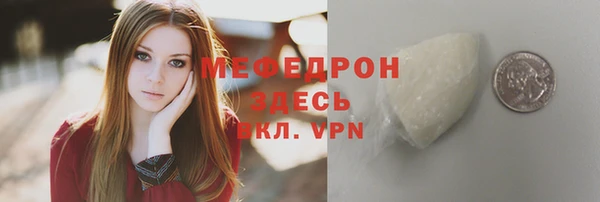 меф VHQ Алзамай