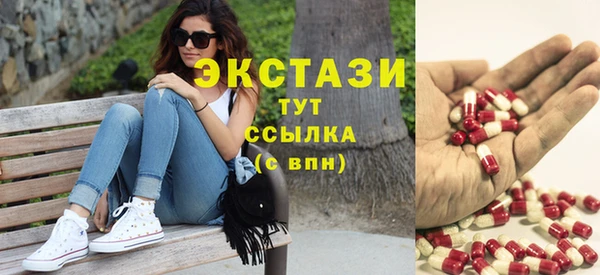спайс Приозерск