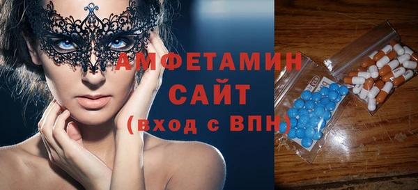 меф VHQ Алзамай