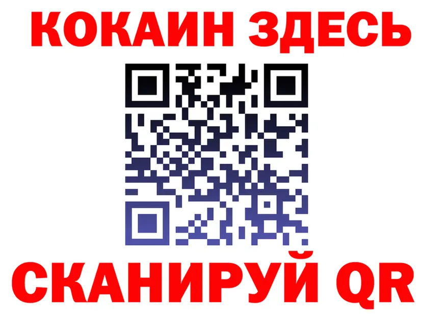 ГАШ Premium зеркало площадка MEGA Балашов
