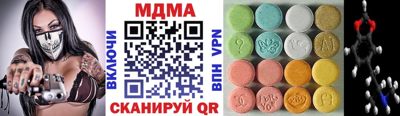 ссылка на мегу вход цена наркотик Балашов MDMA VHQ