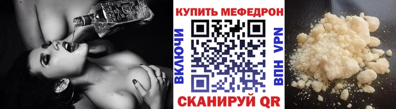 наркотики  кракен сайт  Мефедрон 4 MMC  маркетплейс состав  Балашов 