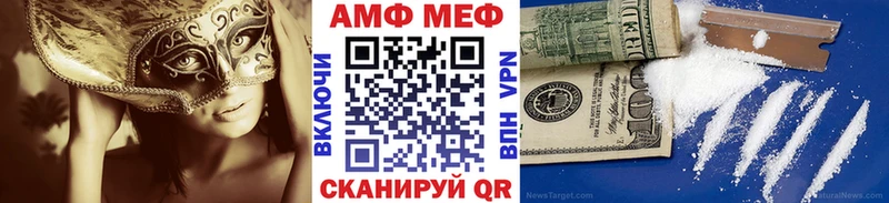 цена   Балашов  МЕТАМФЕТАМИН пудра 