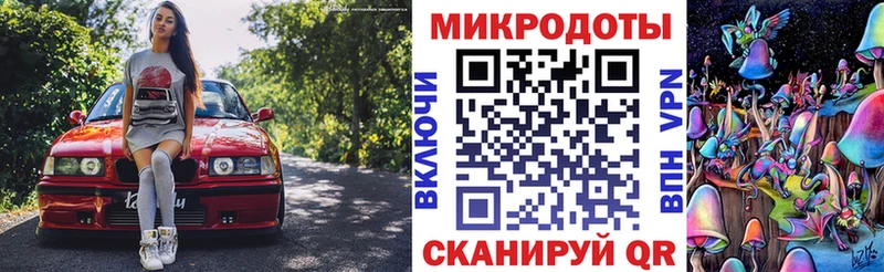 Галлюциногенные грибы прущие грибы  где купить наркоту  Балашов 