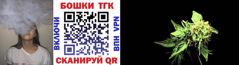 Канабис семена  Балашов 